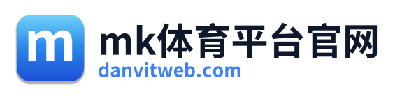 mk体育平台官网